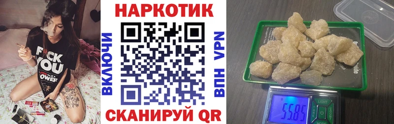 Наркота Сосногорск А ПВП  COCAIN  ГАШИШ  Меф мяу мяу  ЭКСТАЗИ  Марихуана  Героин 