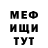 МЕТАДОН белоснежный NemL1s