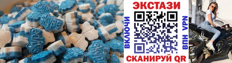 ЭКСТАЗИ круглые  Сосногорск 
