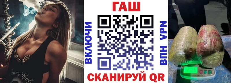 магазин продажи   Сосногорск  ГАШ hashish 