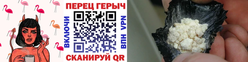 Героин Heroin Сосногорск
