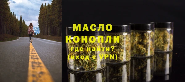 MDMA Бородино