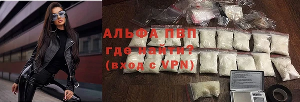 mdpv Бронницы