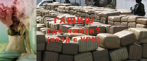 дистиллят марихуана Бугульма