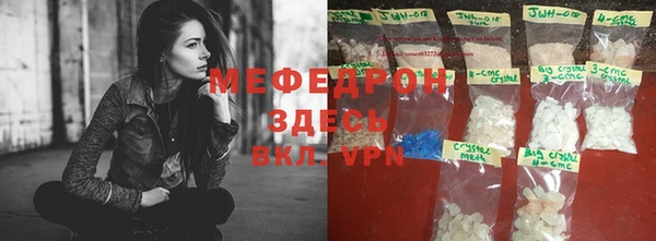 дистиллят марихуана Бугульма