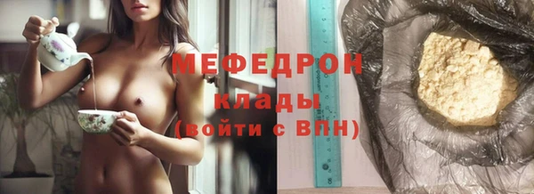 mdpv Бронницы