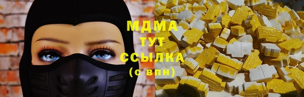 дистиллят марихуана Бугульма
