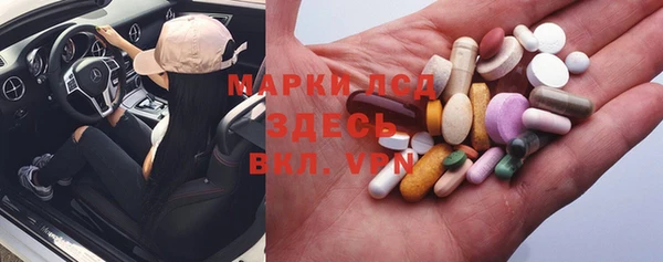 MDMA Бородино
