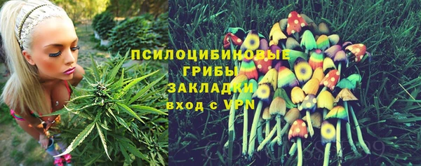 дистиллят марихуана Бугульма