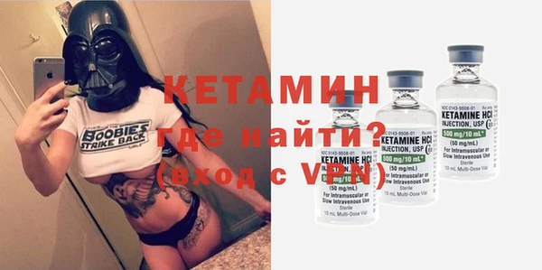 дистиллят марихуана Бугульма
