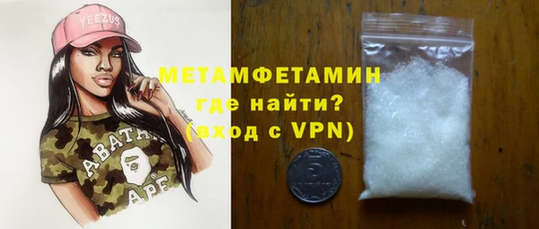 дистиллят марихуана Бугульма