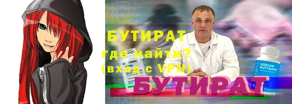MDMA Бородино