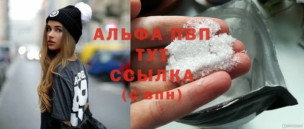 дистиллят марихуана Бугульма