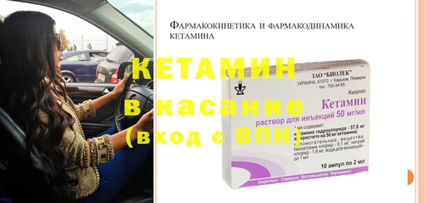 mdpv Бронницы