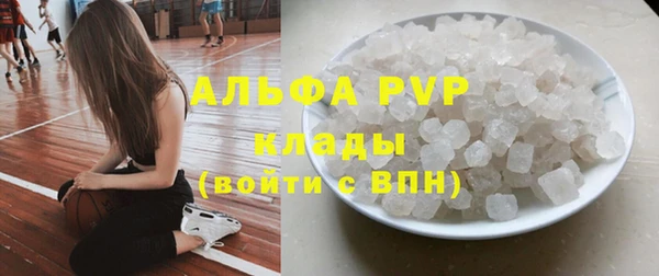 mdpv Бронницы