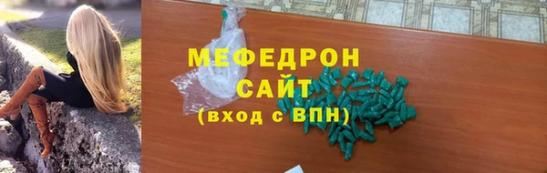 дистиллят марихуана Бугульма