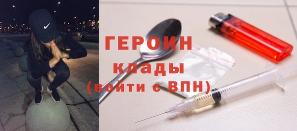 MDMA Бородино