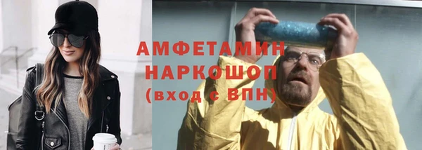 mdpv Бронницы