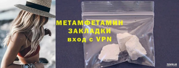 MDMA Бородино