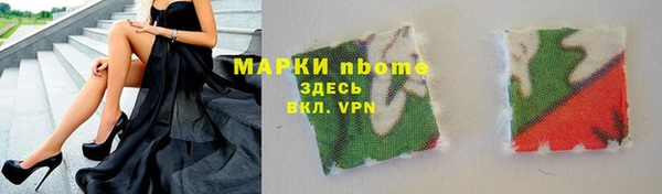 mdpv Бронницы