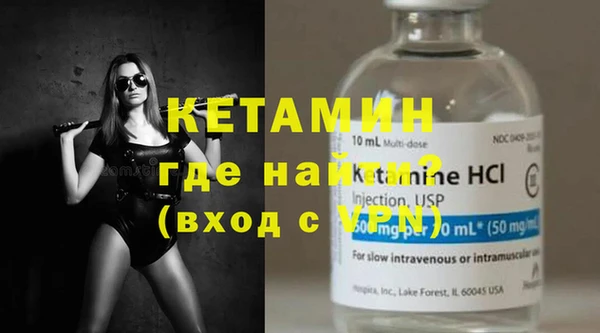 MDMA Бородино
