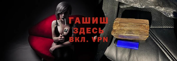 mdpv Бронницы