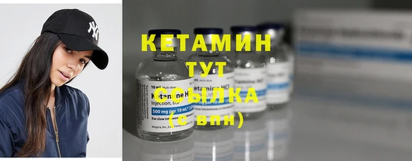 MDMA Бородино