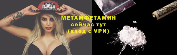 дистиллят марихуана Бугульма
