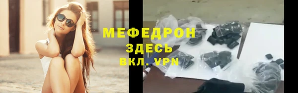 MDMA Бородино