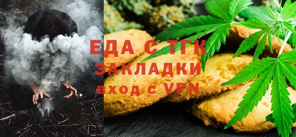 MDMA Бородино