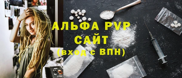 mdpv Бронницы