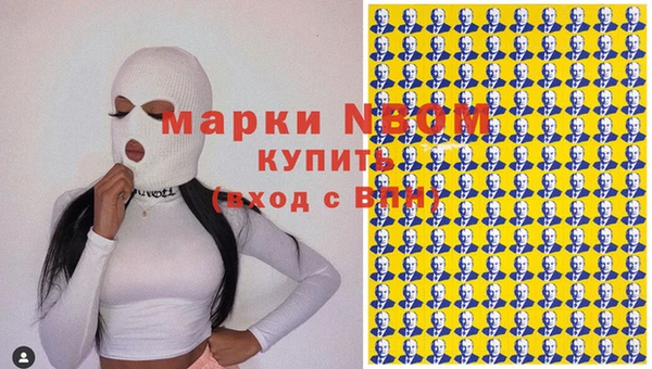 MDMA Бородино