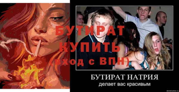 MDMA Бородино