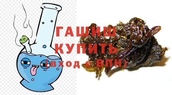 MDMA Бородино