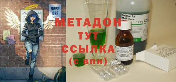 mdpv Бронницы
