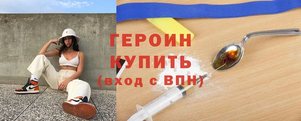 дистиллят марихуана Бугульма