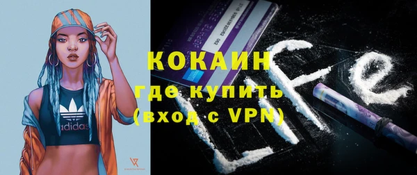 MDMA Бородино