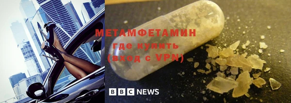 MDMA Бородино