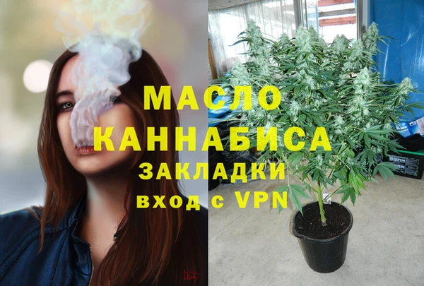MDMA Бородино