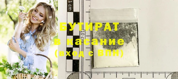 MDMA Бородино
