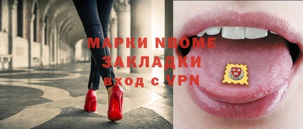 дистиллят марихуана Бугульма