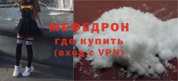 дистиллят марихуана Бугульма