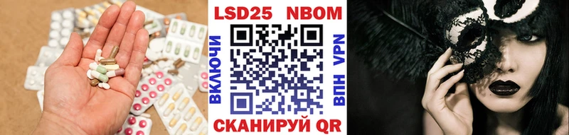 ЛСД экстази кислота  наркота  Сосногорск 
