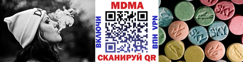 MDMA молли  Сосногорск 