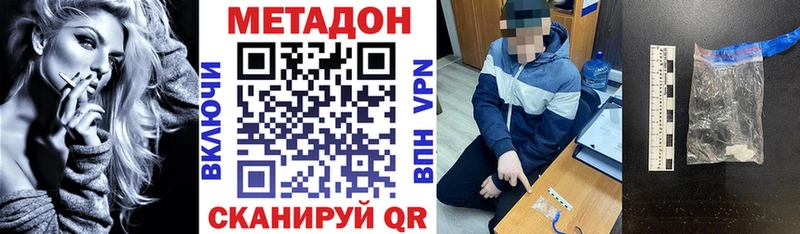 Метадон мёд дарк нет телеграм Сосногорск