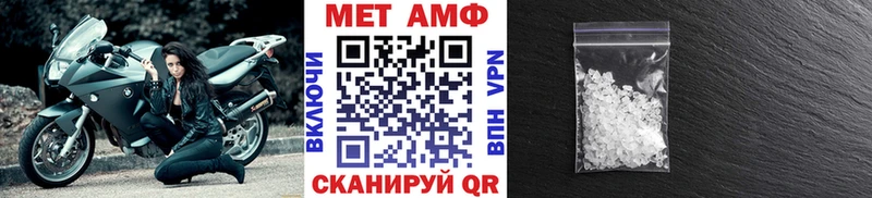 цена   Сосногорск  МЕГА вход  МЕТАМФЕТАМИН мет 