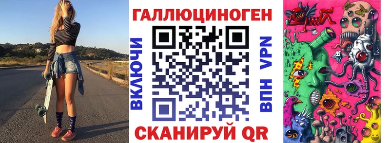 где купить наркоту  Сосногорск  Псилоцибиновые грибы прущие грибы 
